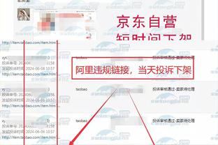 江南体育app下载安装苹果截图3